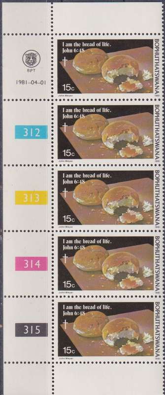 Stamps Control Blocks 1981 Easter