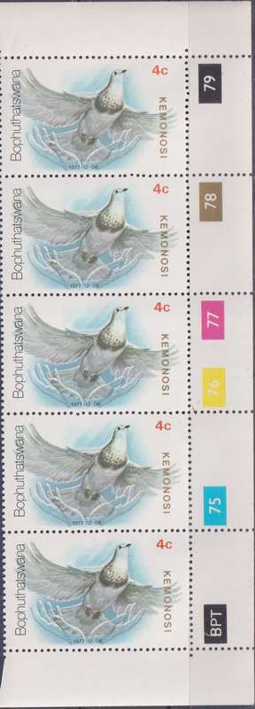Stamps Control Blocks 1977 Independence