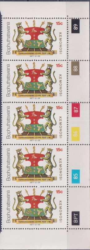 Stamps Control Blocks 1977 Independence