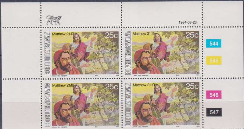 Stamps Control Blocks 1984 Easter