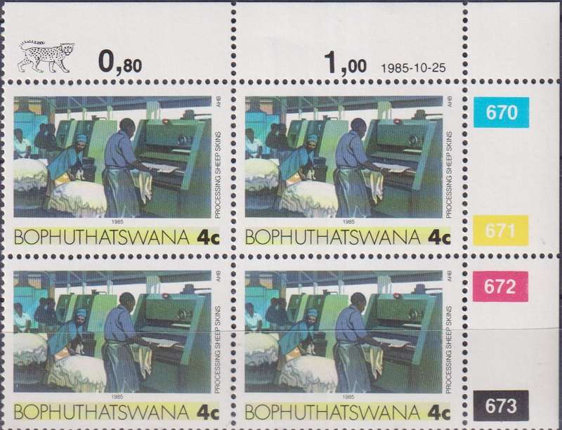 Stamps Control Blocks 1985 Industries