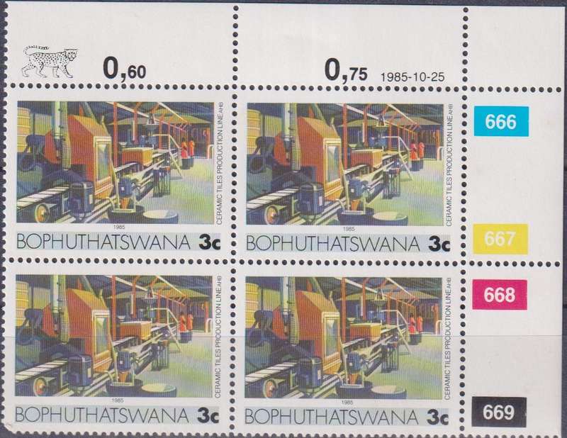 Stamps Control Blocks 1985 Industries