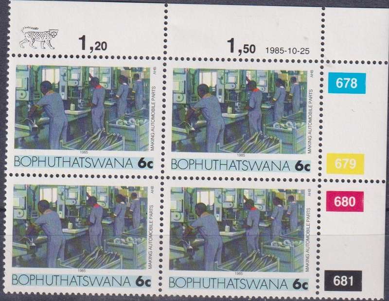 Stamps Control Blocks 1985 Industries