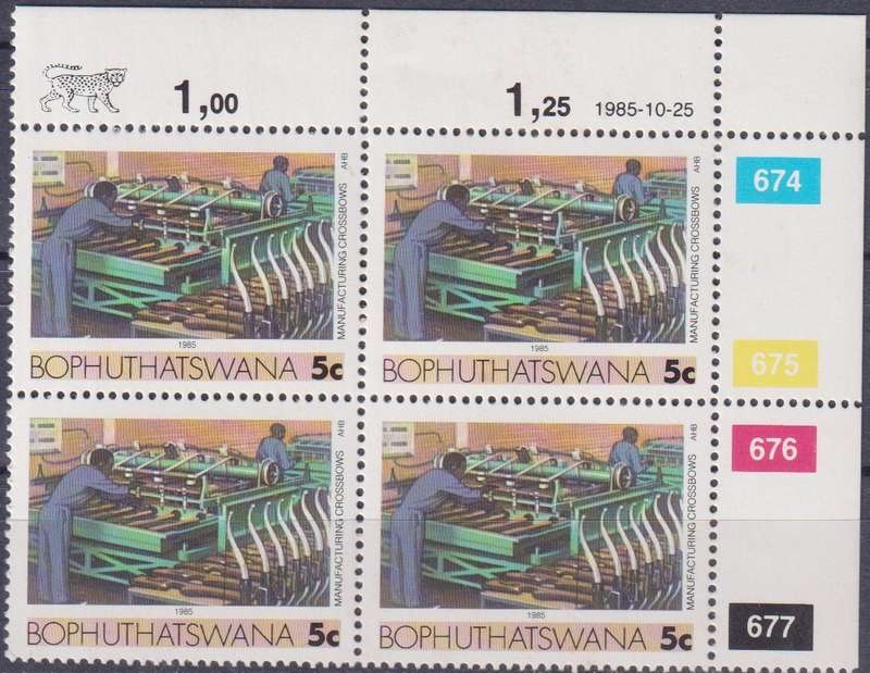 Stamps Control Blocks 1985 Industries