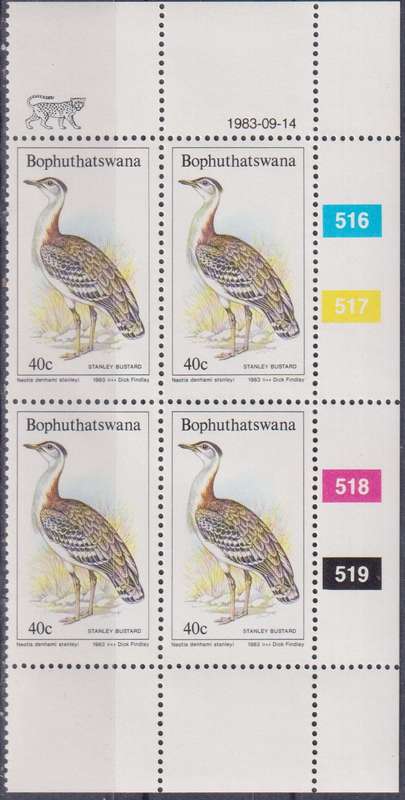 Stamps Control Blocks 1983 Birds of the Veld