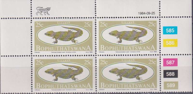 Stamps Control Blocks 1984 Lizards