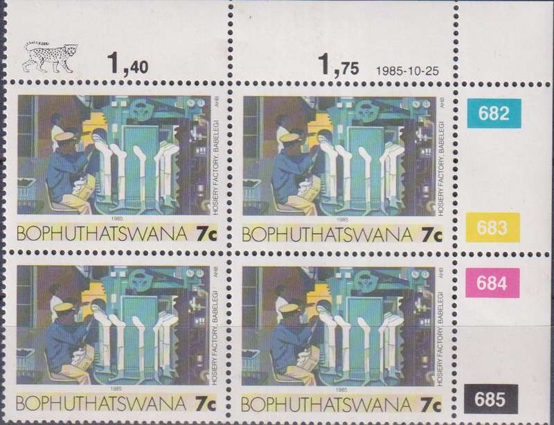 Stamps Control Blocks 1985 Industries