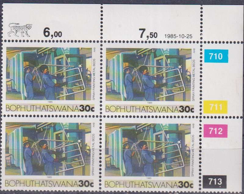 Stamps Control Blocks 1985 Industries