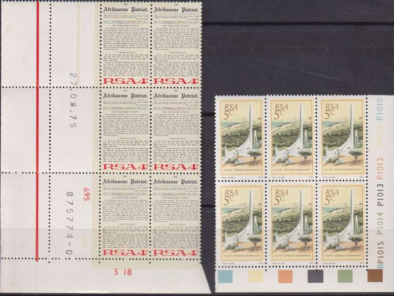 Stamp Control Blocks RSA 1975 Inauguration of Language Monument, Paarl