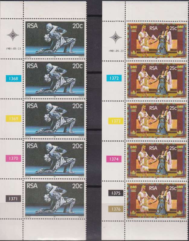 Stamp Control Blocks RSA 1981 Opening of State Theatre, Pretoria