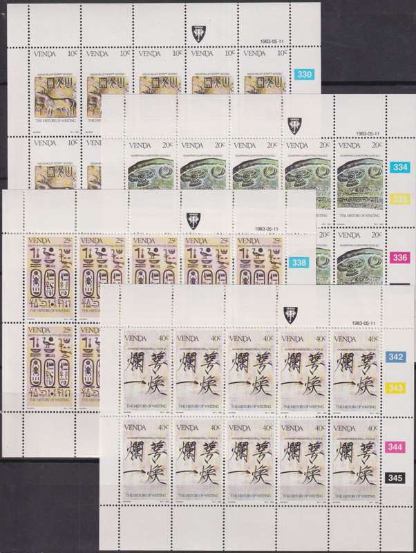 Stamps Venda 1983 History of Writing