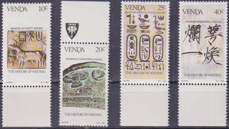 Stamps Venda 1983 History of Writing