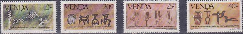 Stamps Venda 1984 History of Writing