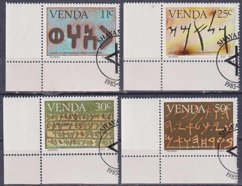 Stamps Venda 1985 History of Writing
