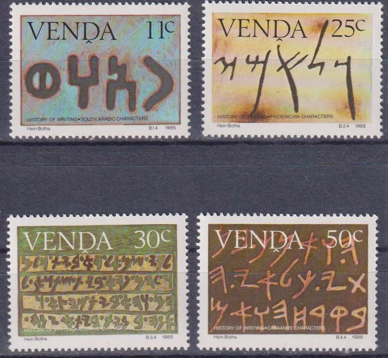 Stamps Venda 1985 History of Writing