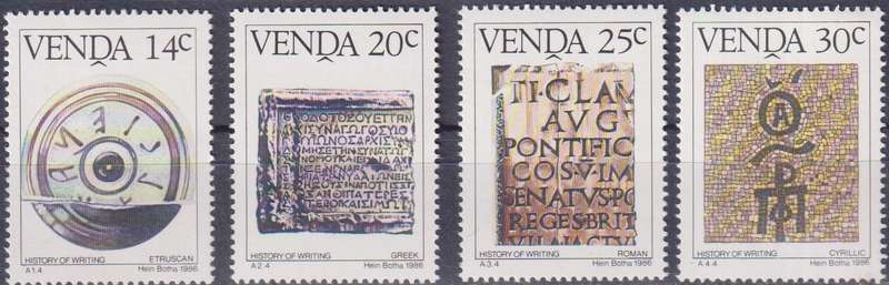 Stamps Venda 1986 History of Writing