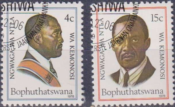 Stamps Bophuthatswana 1978 The 1st Anniversary of Independence