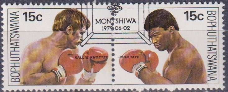 Stamps Bophuthatswana 1979 Knoetze-Tate Boxing Match