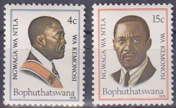 Stamps Bophuthatswana 1978 The 1st Anniversary of Independence