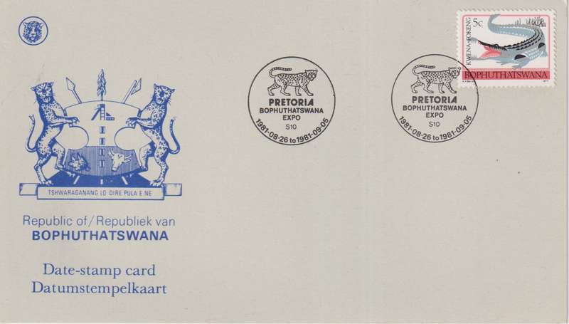 Post Card / Maxi Card Not used
