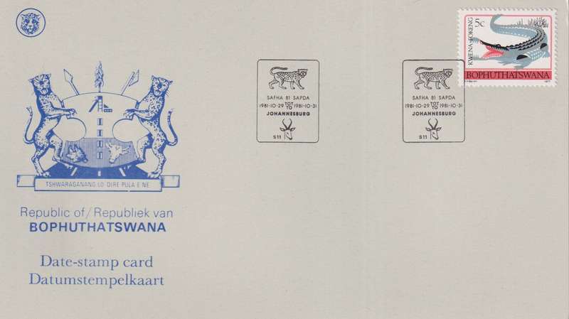 Post Card / Maxi Card Not used
