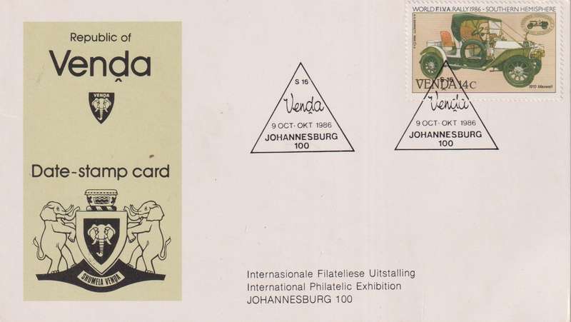 Post Card / Maxi Card Not used