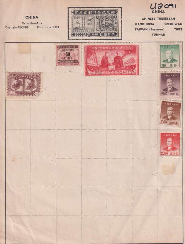 Stamps on paper Mix World
