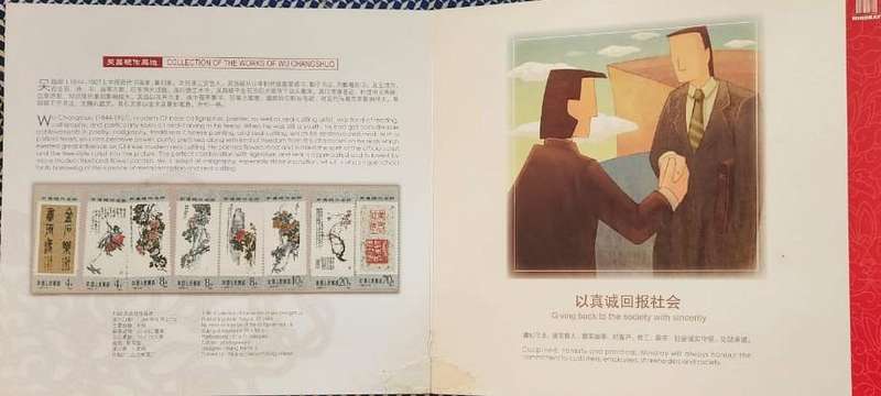 Stamp Album Mindray's Culture