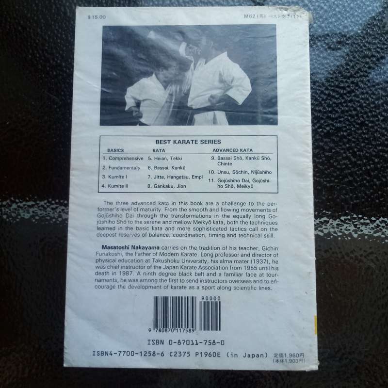 Best Karate, Vol. 11: Gojushiho Dai, Gojushiho Sho, Meikyo  Essential Training Guide for Karate