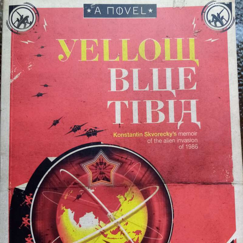 Yellow Blue Tibia by Adam Roberts - A Unique Sci-Fi Adventure Awaits