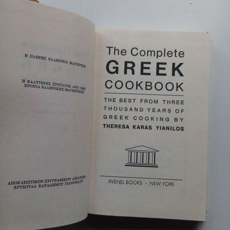 The Complete Greek Cookbook: Authentic Recipes and Mediterranean Cooking by Theresa Karas Yianilos