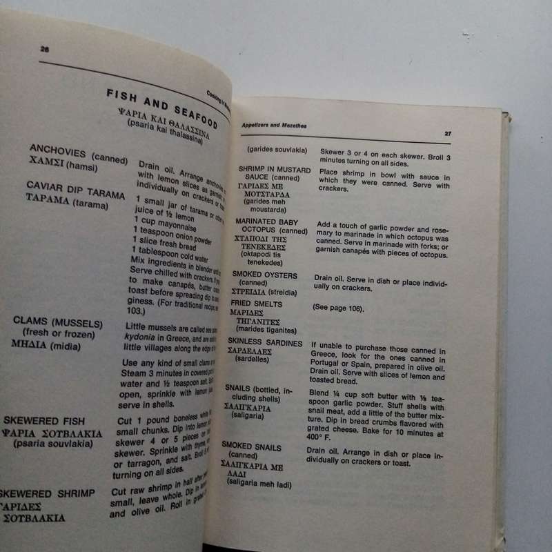 The Complete Greek Cookbook: Authentic Recipes and Mediterranean Cooking by Theresa Karas Yianilos