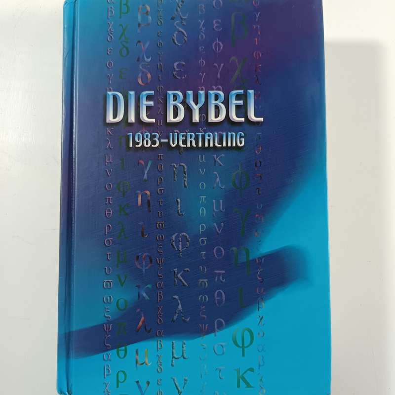 Bybel Nuwe Vertaling 83 (Blou) | Standaard Jeuguitgawe | Christen, Afrikaanse Bybel