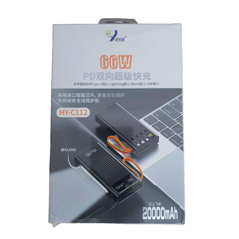 Power Bank 20000mAh - Fast Charging 66W