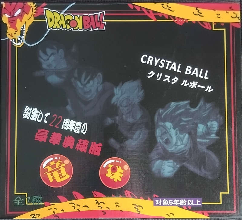 Dragon Ball Extra Large Crystal Ball Set Collectable