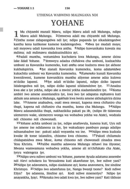 Chipangano Chatsopano TBS Chichewa 2024 (Chichewa New Testament)