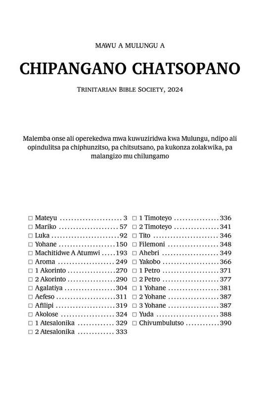 Chipangano Chatsopano TBS Chichewa 2024 (Chichewa New Testament)