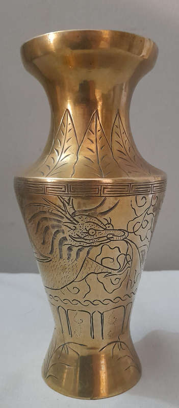Vintage Oriental Brass Vase