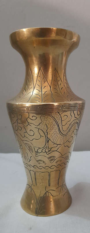 Vintage Oriental Brass Vase
