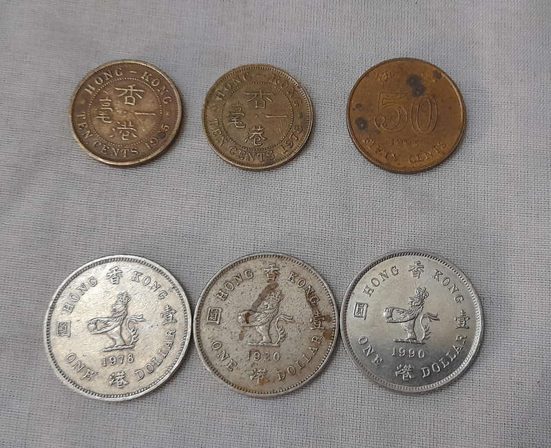 Hong Kong Coin Lot