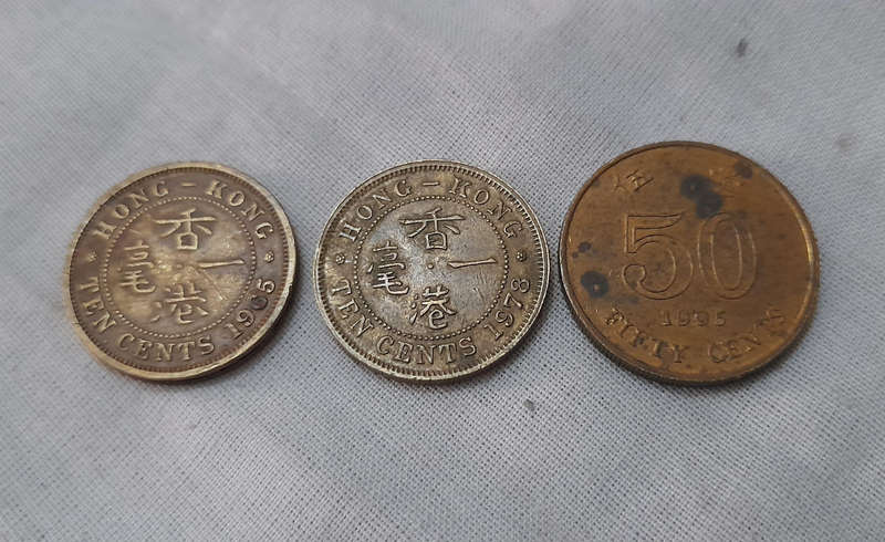 Hong Kong Coin Lot