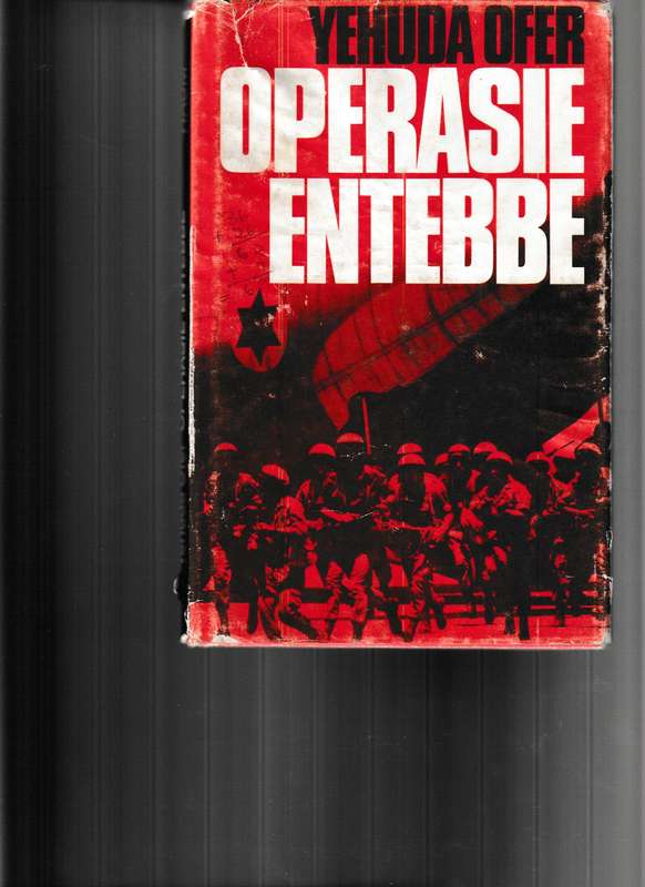 0PERASIE ENTEBBE