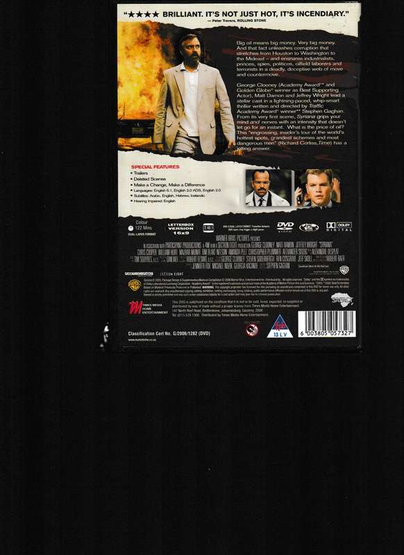 SYRIANA DVD