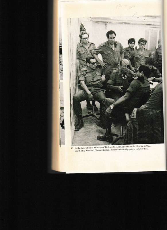 THE ISRAELI ARMY