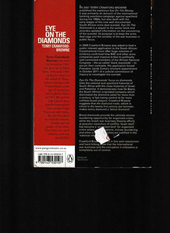 EYE ON THE DIAMONDS by TERRY CRAWFORD BROWNE