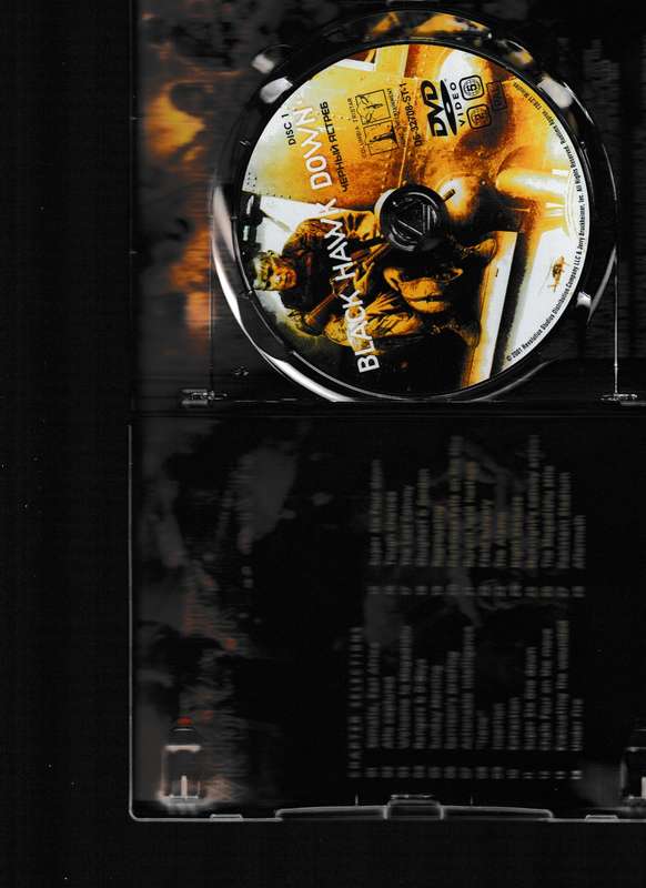 BLACK HAWK DOWN, 2 DVD SET