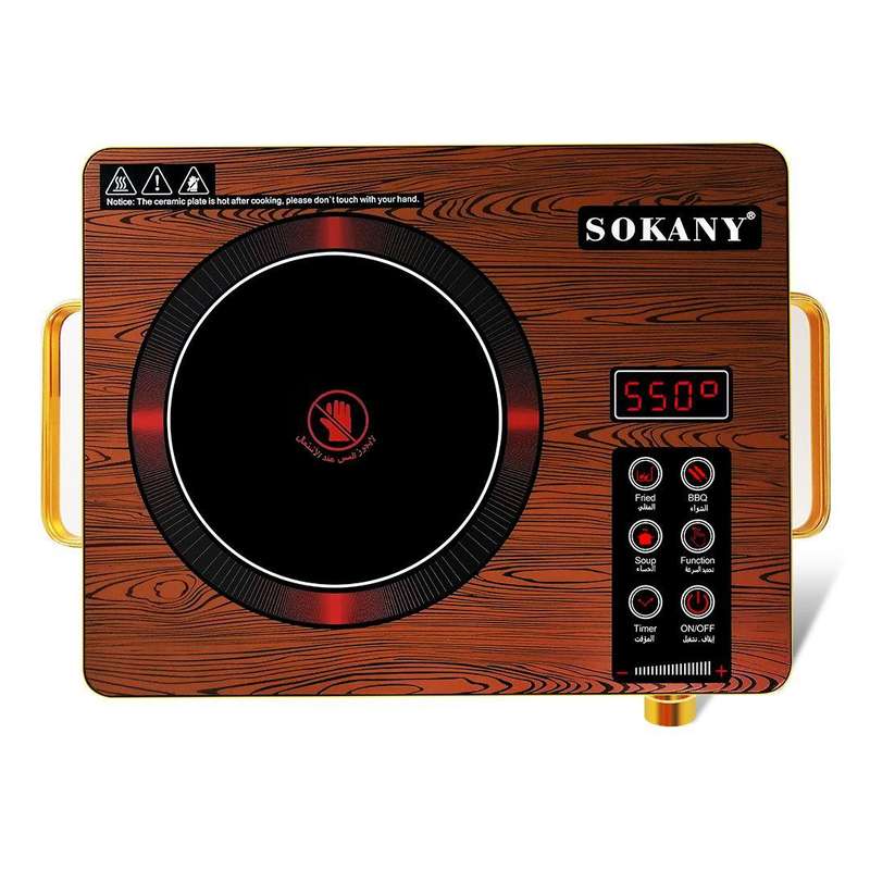 Sokany Induction Cooker Single Plate Compatible with All Cookware - 2200W