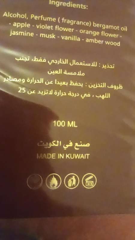 OUD EAU DE PARFUM