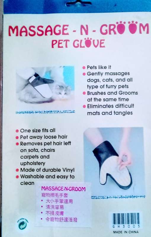 Pet Massage  & Grooming  Glove