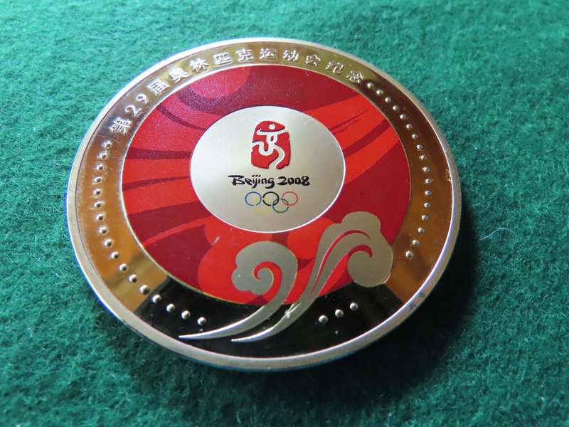 China - Beijing 2008 - Commemoration of the Olympic Games Medallion encased in plastic holder